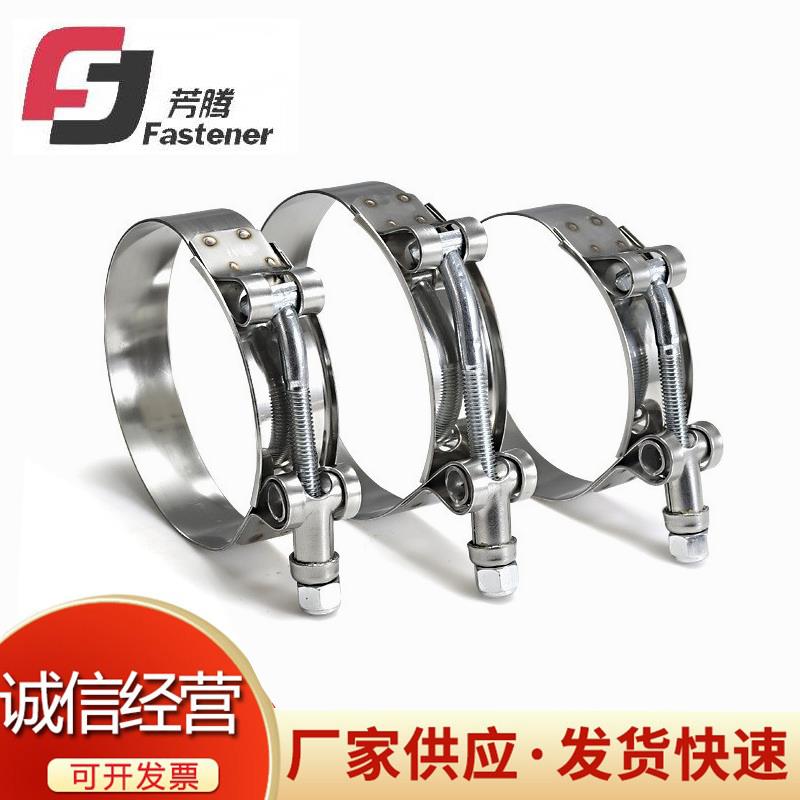 不锈钢T型强力喉箍胶管卡箍汽车抱箍欧式强力水管管箍加强型箍圈