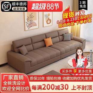 2025年新款奶油风小户型科技布艺沙发客厅现代简约直排家用三人位