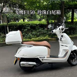 飞鹰F150 摩托车尾箱 踏板车复古后备箱 大号储物箱 电动车外卖箱