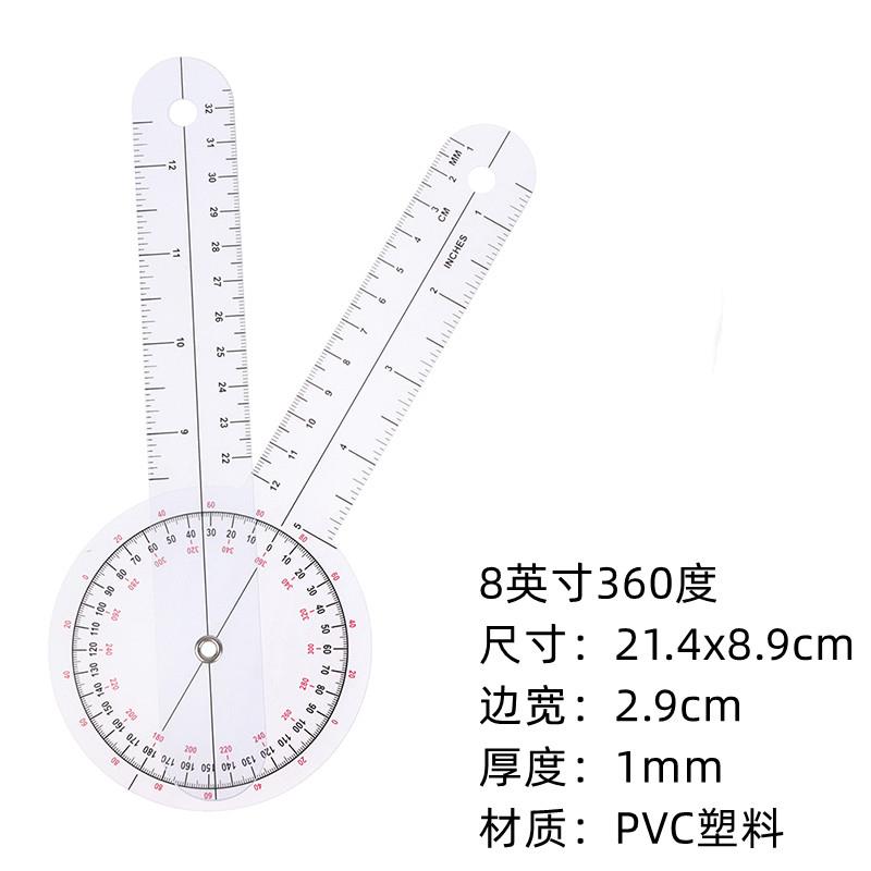 肘外翻专用测量尺肘关节活动度测量角器肘过伸外科肢体检查角度仪