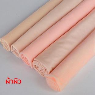 脸部肉色布料拍照背景布公仔人偶肤色面料手工diy娃娃专用皮肤布