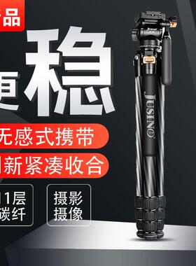 三脚架单眼佳鑫悦摄影像三角架液压云台轻便携打鸟碳纤维相机支架