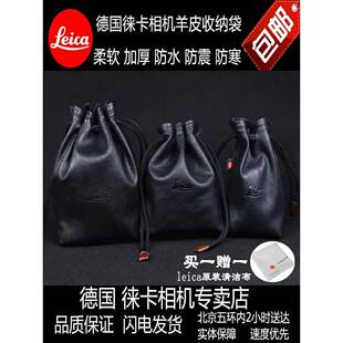 Leica徕卡CL D-LUX87Q316M10相机真皮包Q2羊皮套莱卡TL收纳袋包邮