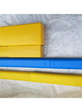 电焊条塑料包装盒长方形盒子蓝色焊条盒磷铜焊条银焊条焊丝500mm