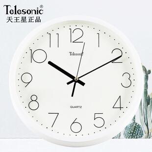 天王星钟表挂钟客厅2025新款简约现代饭厅装饰时钟挂墙静音免打孔