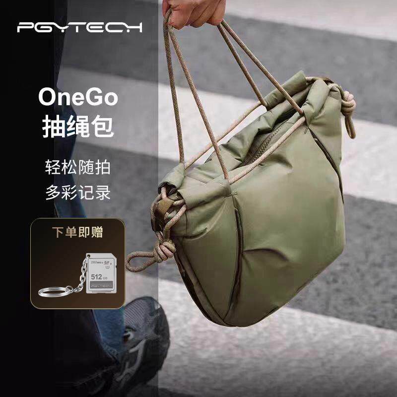 PGYTECH蒲公英OneGo抽绳包云朵包相机包微单斜挎包单肩摄影内胆包
