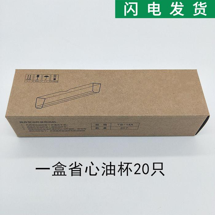 适用华帝油烟机E801AZ/ CZ/FZ/E601C1Z/ E601AZ铝合金油网过滤网