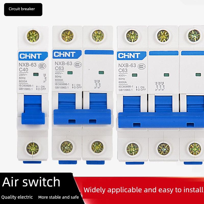 空气开关断路器短路保护器1P16A20a25a32a 2P 32A45a63a家用空开
