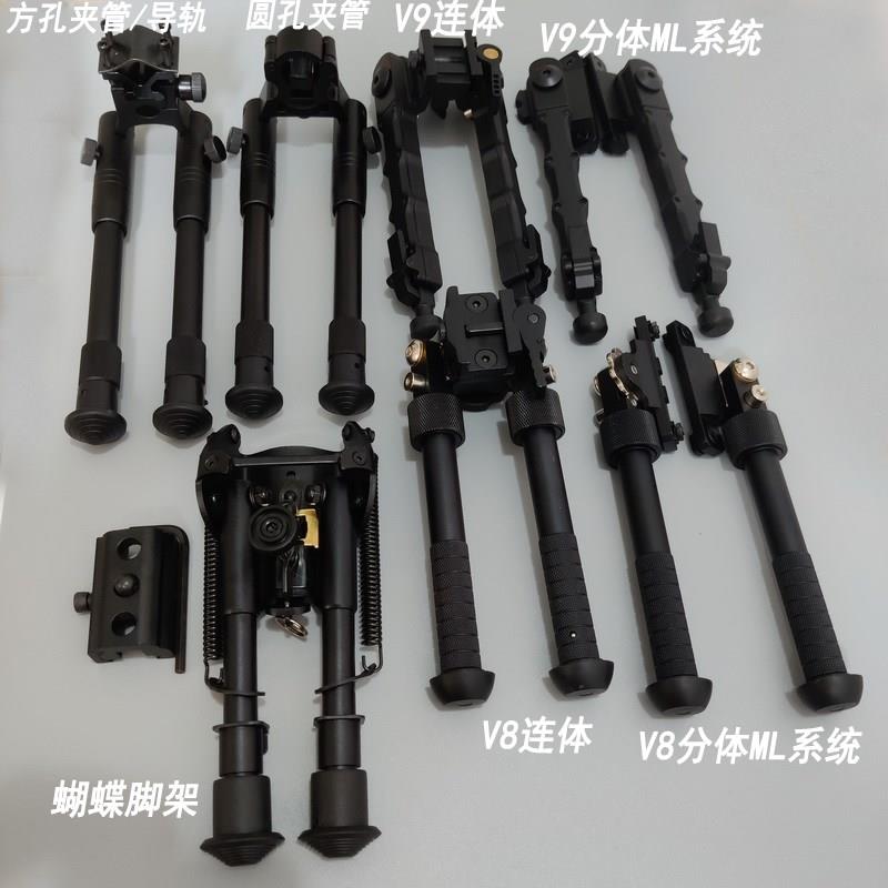 V8V9万向金属快拆脚架乖巧虎M40A6蝴蝶脚架20mmAWM可伸缩脚架支架