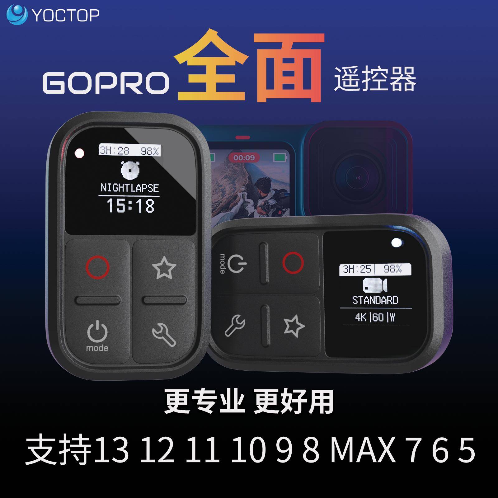 GoPro13遥控器OLED屏幕hero 12/11/10/9/8/7/6/5运动相机防水蓝牙