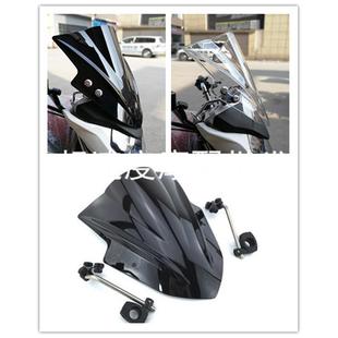 适用街车摩托车前挡风玻璃 风挡玻璃改装 圆把手通用款带支架风挡