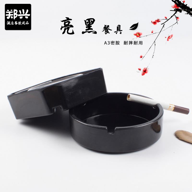 黑色圆形方形烟灰缸网咖办公室密胺酒店塑料客服客厅烟缸防摔商用