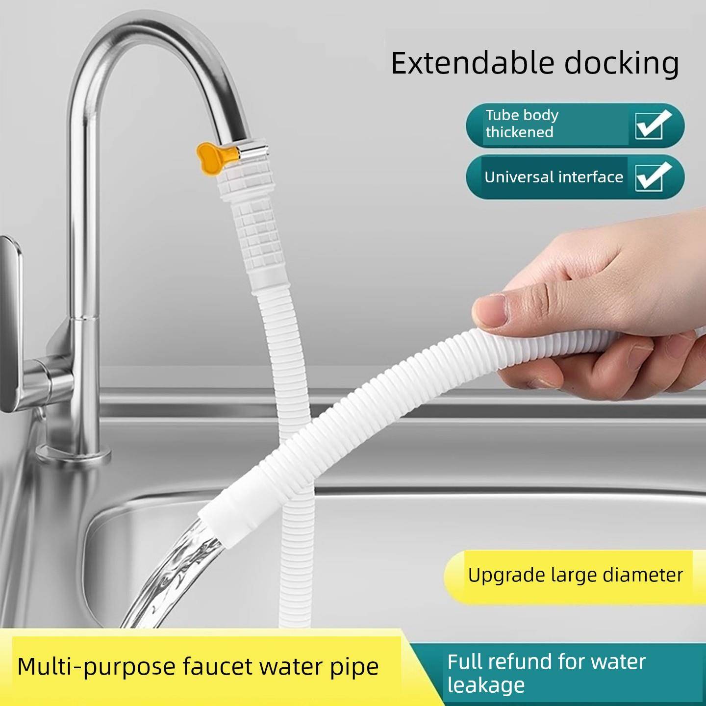 水管软管加长管水管连接自来水加长管塑料管排水管连接水龙头出水