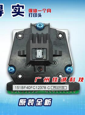 得实2600ii打印头 DS400DS3200IV DS650 1860 DS300 1870 打印头