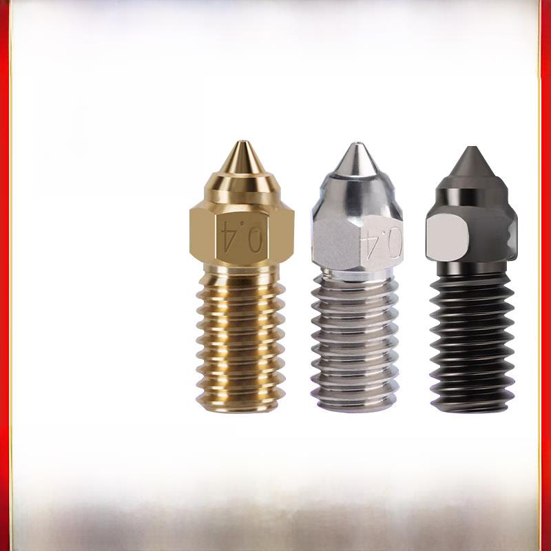 Elegoo海王星4/4pro黄铜喷嘴3d打印机高流量硬质钢喷头配件1.75mm