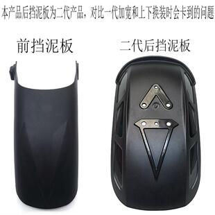 适用奔达金吉拉250 300 350 450 500前后挡泥板改装后盾无损加长