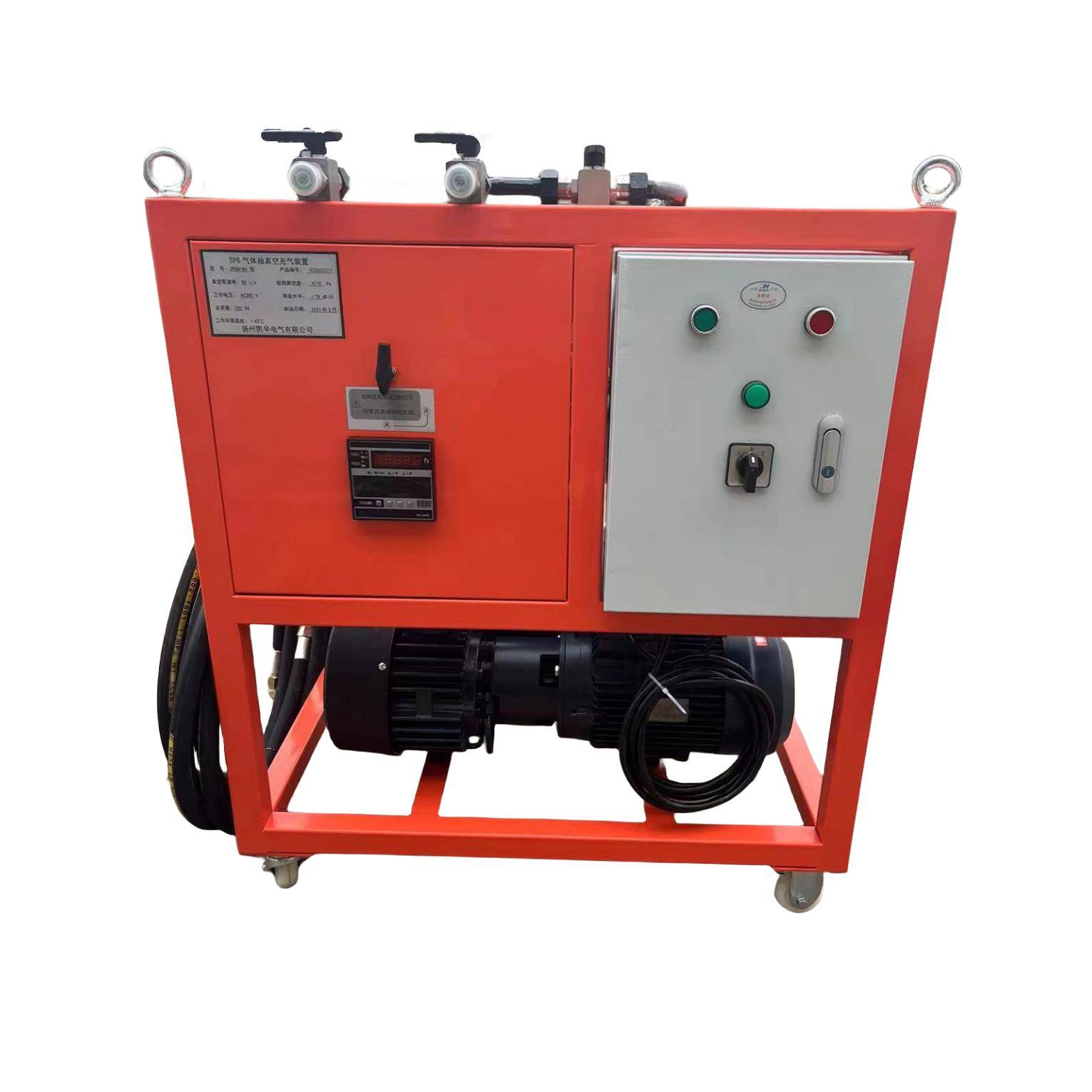 GIS真空泵SF6气体抽真空充气装置六氟化硫回收充放变压器抽气机组