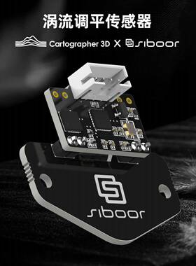 制图师V3 涡流调平 ADXL加速计 卧龙VZ 取代EDDY Klicky TAP IDM