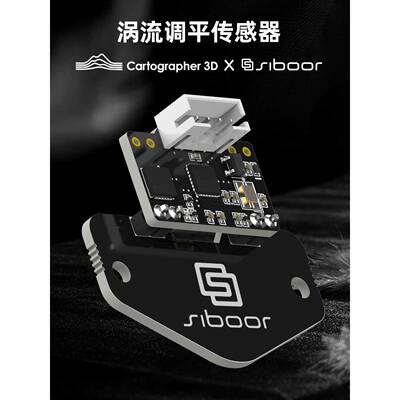 制图师V3 涡流调平 ADXL加速计 卧龙VZ 取代EDDY Klicky TAP IDM