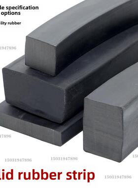 丁青橡胶方条防滑条黑色平条密封耐油耐腐蚀减震耐压防滑条