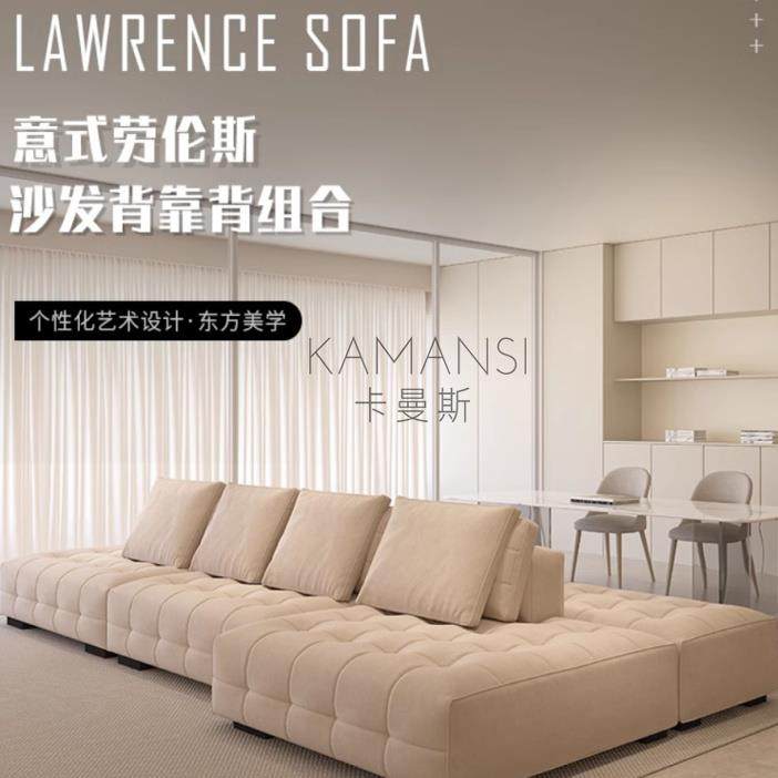 背靠背劳伦斯沙发组合岛屿双面座位设计师模块磨砂布艺皮艺转角
