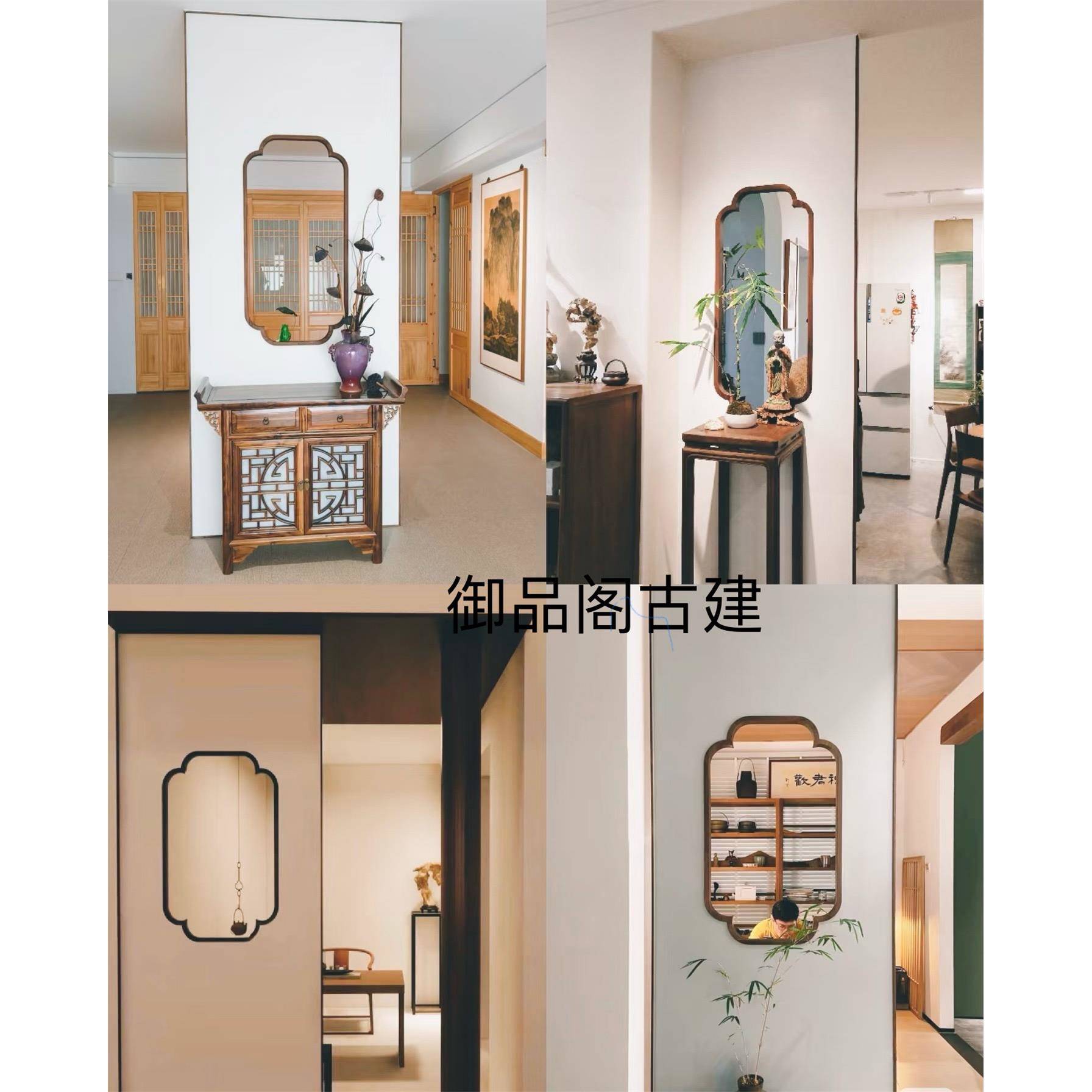 小轩窗中式实木框宋氏美学复古海棠角茶室玄关隔断客厅装饰框定制