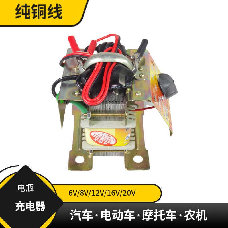 全铜线电瓶充电器三轮车专用可调电压充电机12V大功率双猫充电器