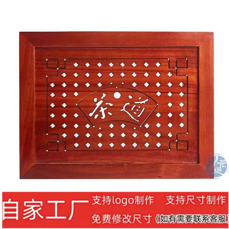 实木茶桌茶台中间盖茶盘嵌入式沥水板配件支持订制托盘图片