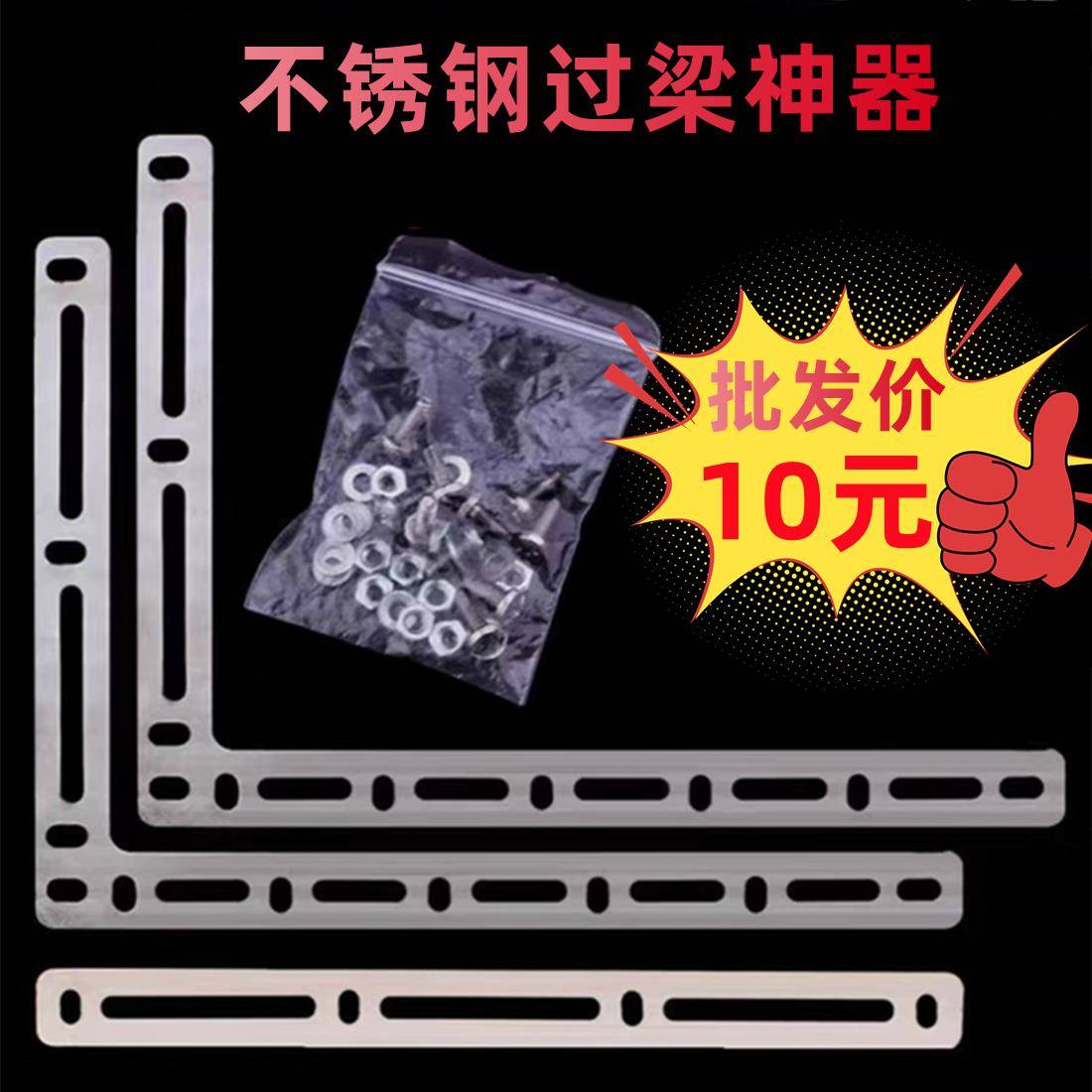 窗帘过梁神器手动电动轨道通用包梁支架阳台可伸缩过梁器横梁神器