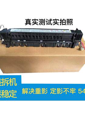 理光MP1813 2001 2501L 1610 2013L定影组件 定影器 加热组件