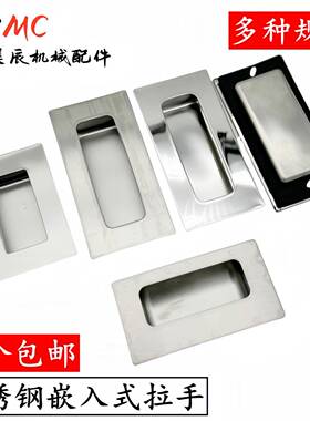 UWAUNS90/120 不锈钢隐形内嵌把手A-1153S 暗装嵌入式拉手XAD01-N