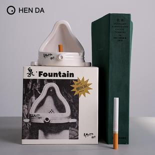 HENDA 烟灰缸防风杜尚泉小便池艺术摆件陶瓷潮流创意礼物达达主义