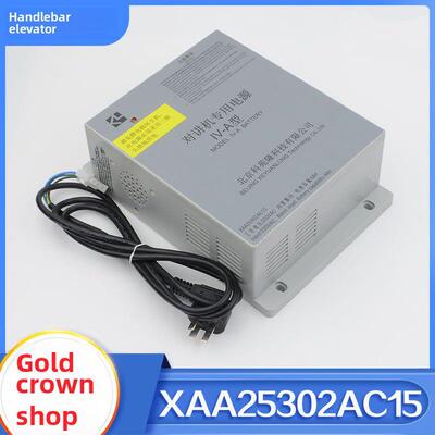电梯Xaa25302Ac15对讲机应急专用电源Iv-A型，适用于西吉奥配件