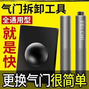 安装弹簧发动机气门锁片维修专用便携125摩托车气门拆卸工具