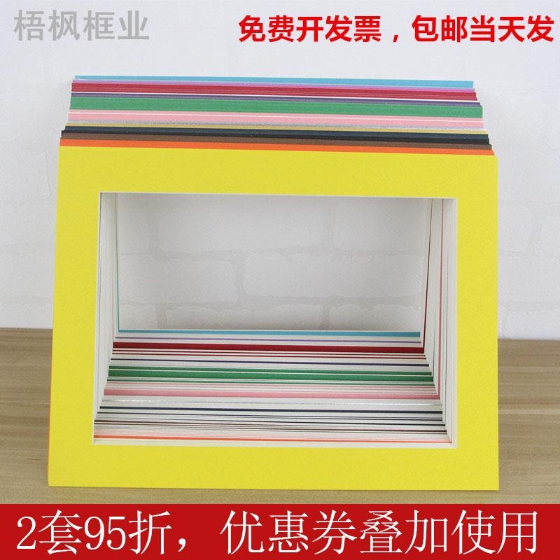 30张创意纸框单框裱儿童画挂墙绘画画框4K8开a3a4卡纸简易相框
