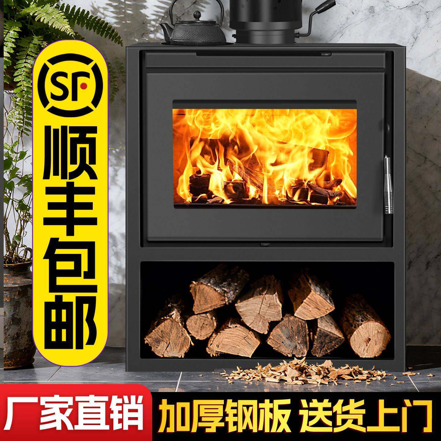 真火壁炉燃木柴家用农村室内烤火炉冬季民宿别墅自建房新款柴火炉