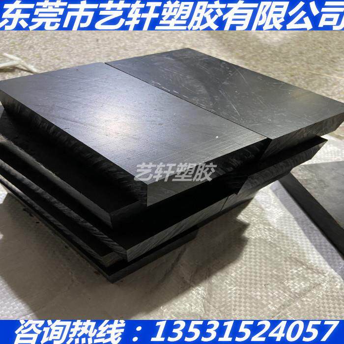 防静电黑色ETFE板ESD铁氟龙板材白色特氟龙板PTFE棒聚四氟乙烯棒