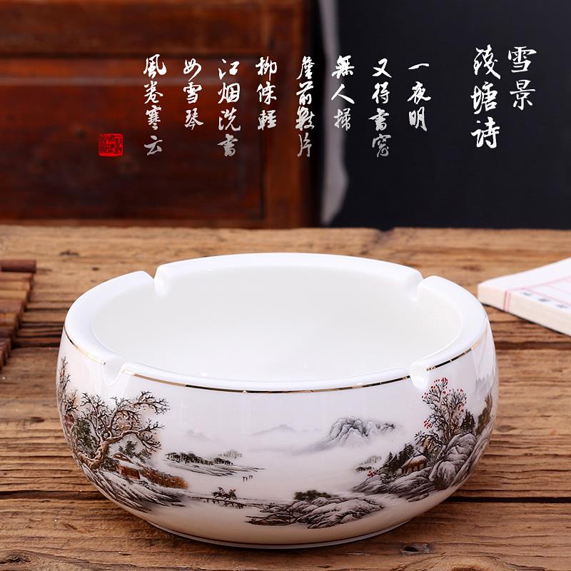 创意个性时尚实用欧式复古大号特大码小号陶瓷多功能易清洗烟灰缸