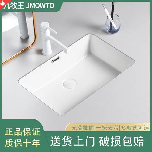 大容量平底方形台下盆陶瓷嵌入式洗手盆单水槽阳台柜台下洗手盆方