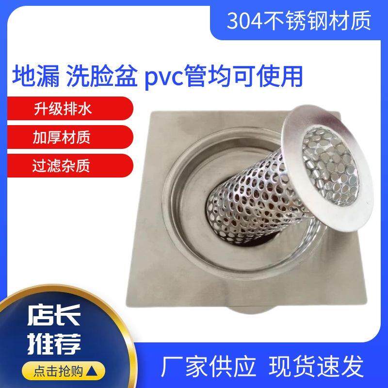 卫生间地漏毛发过滤网75天台下水管道110专用大口径排水防堵神器