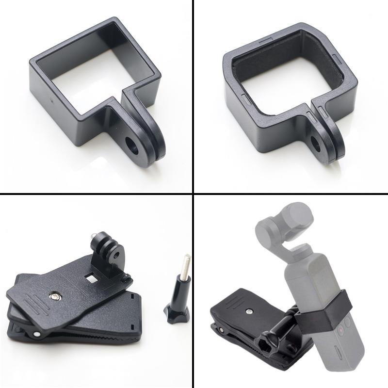 大疆DJI Pocket123灵眸口袋云台相机边框固定支架 背包夹拓展配件