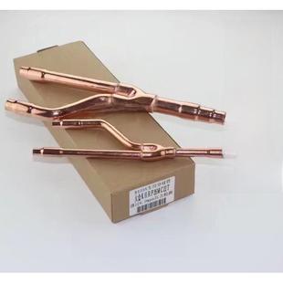 大金中央空调歧管大金分公司大金22t大金33t大金72t 73t