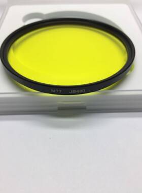 黑白机底片机风光摄影中黄色Y2滤镜 光学玻璃材质