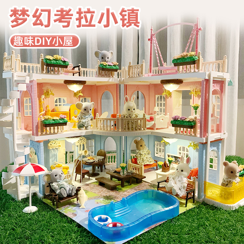 儿童过家家玩具女孩3岁公主房子4别墅娃娃屋女童城堡6一9生日礼物