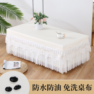 防水茶几罩桌布防尘罩纯色餐桌布茶几套全包盖布电视柜罩简约现代