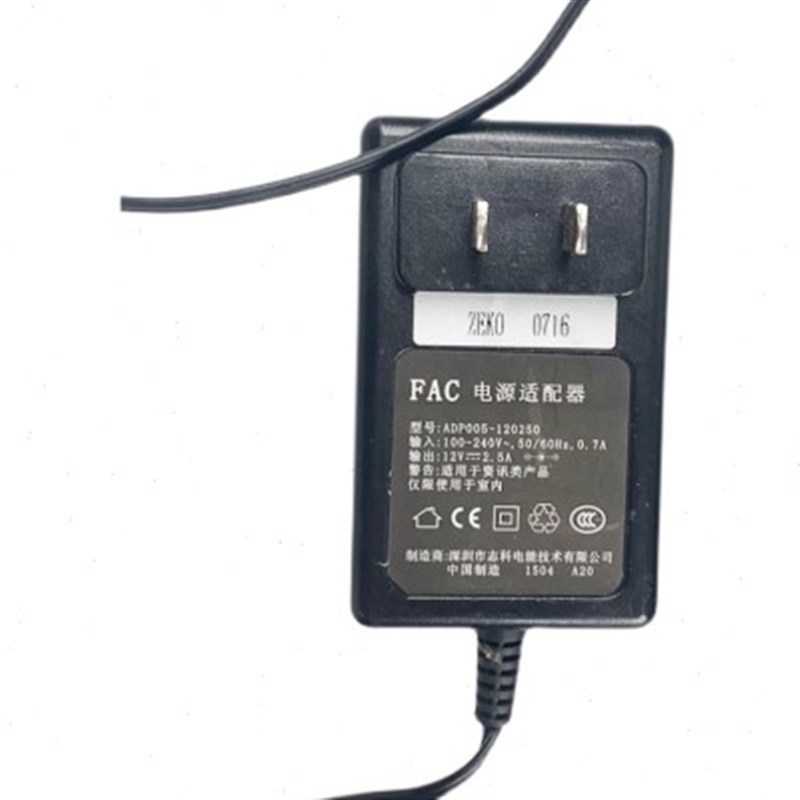 适用FAC12V2.5A电源适配器ADP005-120250电视显示器电源接口5521