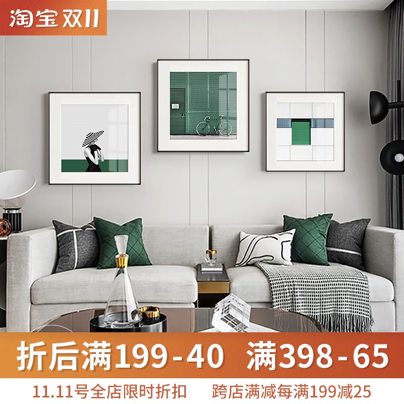 墨绿空间现代简约客厅壁画几何人物挂画绿色建筑画卧室床头装饰画图片