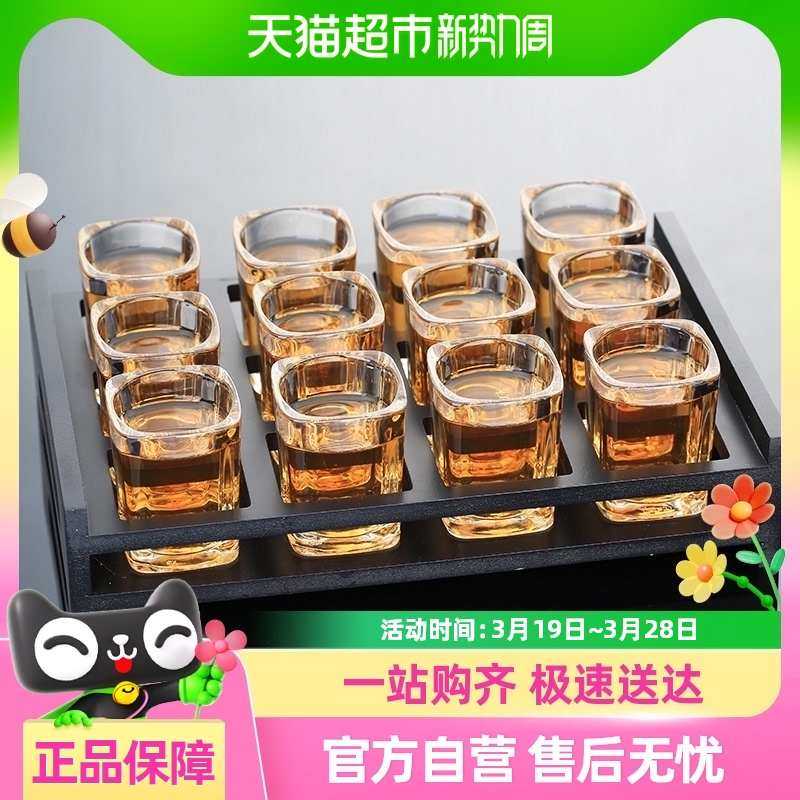 包邮玻璃白酒杯套装带杯架一口杯小酒杯烈酒杯小酒盅家用酒具