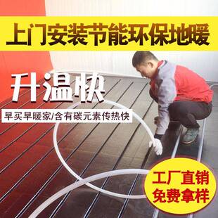 水地暖系统家用电加热保温板地热管干式地暖模块免回填地暖管材料