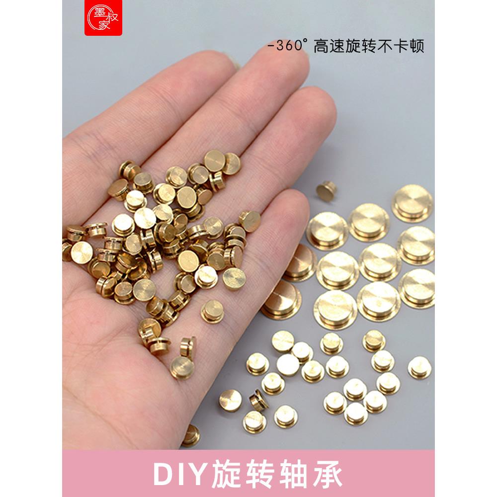 墨叔家迷你旋转轴承手工diy转盘360度旋转美甲粘土彩泥手作专用